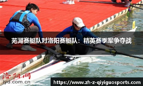 奇异果体育APP