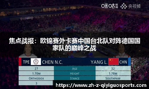 奇异果体育平台